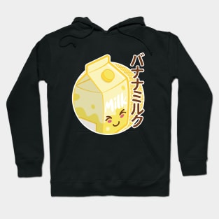 Cute Japanese Kawaii Banana Milk Hoodie